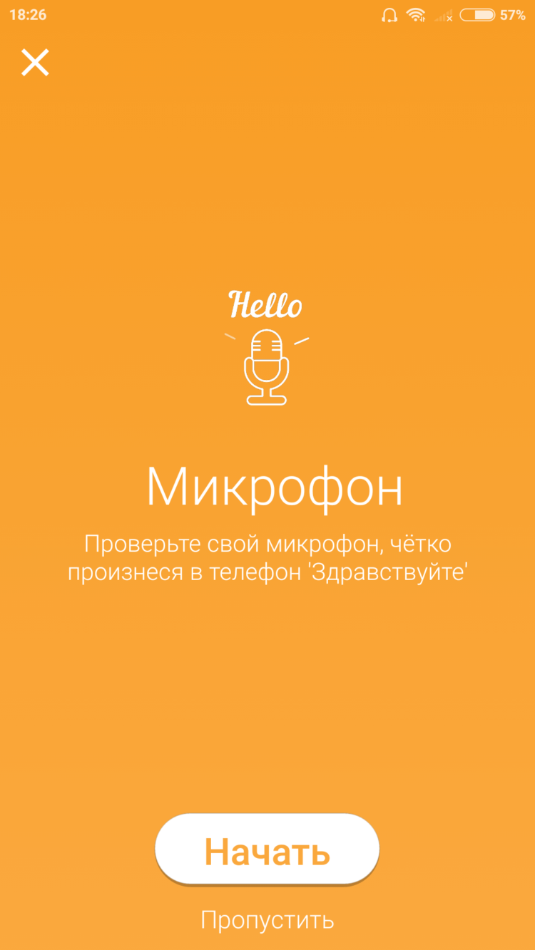 Проблемы с вашим смартфоном? TestM даст вам знать, что не так. Фото.