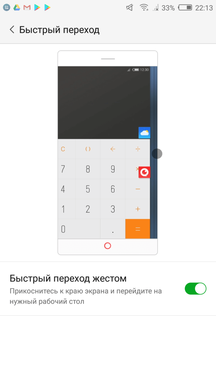 Archos Diamond Alpha — смартфон, с которым стоит разобраться. Приятные особенности интерфейса. Фото.