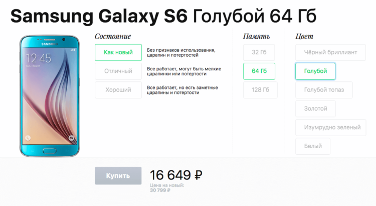 Что лучше подарить на 14 февраля, 23 февраля и 8 марта? Что лучше подарить на 14 февраля, 23 февраля и 8 марта? Фото.