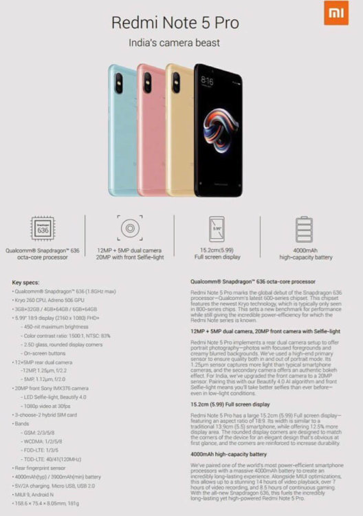 Xiaomi Redmi Note 5 и 5 Pro: официальные характеристики, рендеры, «живое» фото. Redmi Note 5 Pro. Фото.