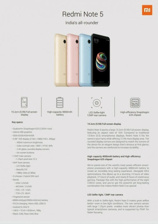 Xiaomi Redmi Note 5 и 5 Pro: официальные характеристики, рендеры, «живое» фото. Redmi Note 5. Фото.