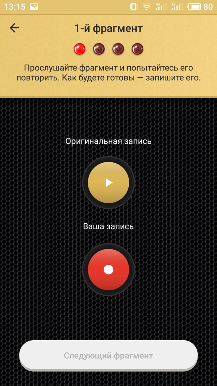 «АПОЖ» — музыкальный батл. Фото.