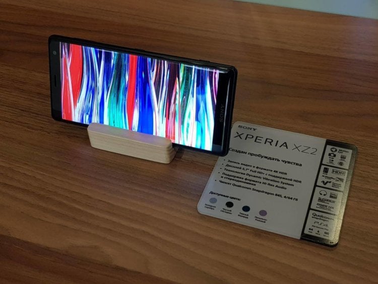 Sony объявила российские цены на Xperia XZ2 и XZ2 Compact. Фото.