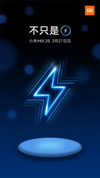 Флагман Mi 7 будет не единственным смартфоном Xiaomi с беспроводной зарядкой. Фото.
