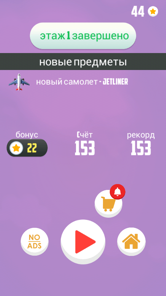 Человек против ракет — выживание в небе на время. Человек против ракет — выживание в небе на время. Фото.