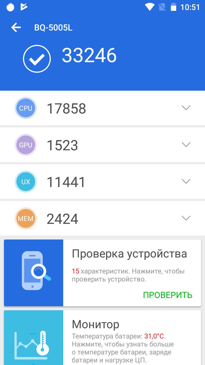 Бюджетник с монструозным аккумулятором: обзор BQ-5005L Intense. Фото.