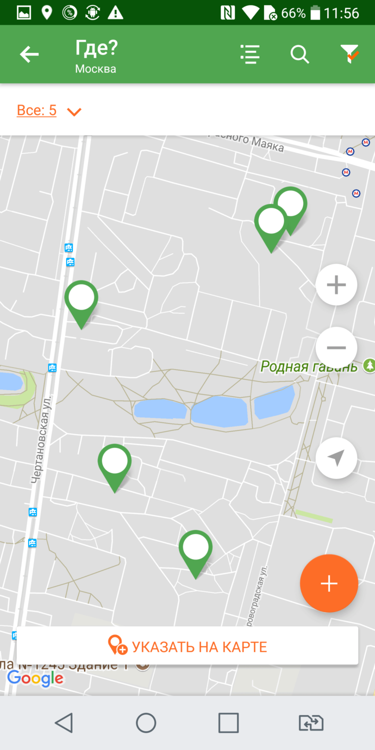 С этим приложением вы точно встанете с дивана в выходные. С этим приложением вы точно встанете с дивана в выходные. Фото.