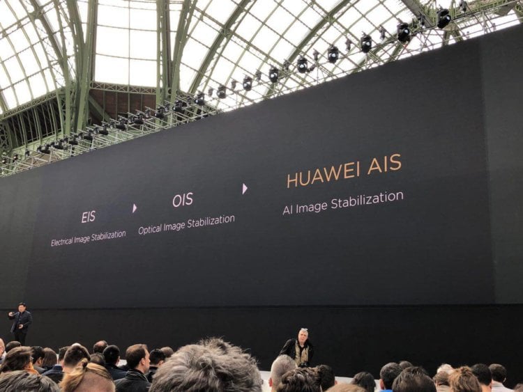 Итоги презентации Huawei. Фото.