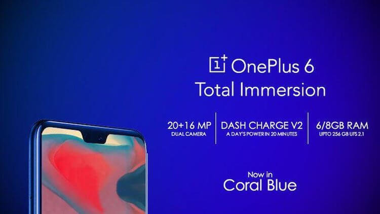 OnePlus 6 позаимствует цвет корпуса у Galaxy S9. Новые подробности о OnePlus 6. Фото.