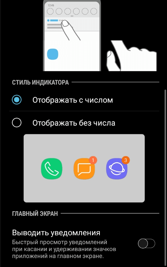 Владельцы Samsung Galaxy A3 (2017) в России начали получать Android 8.0 Oreo. Фото.
