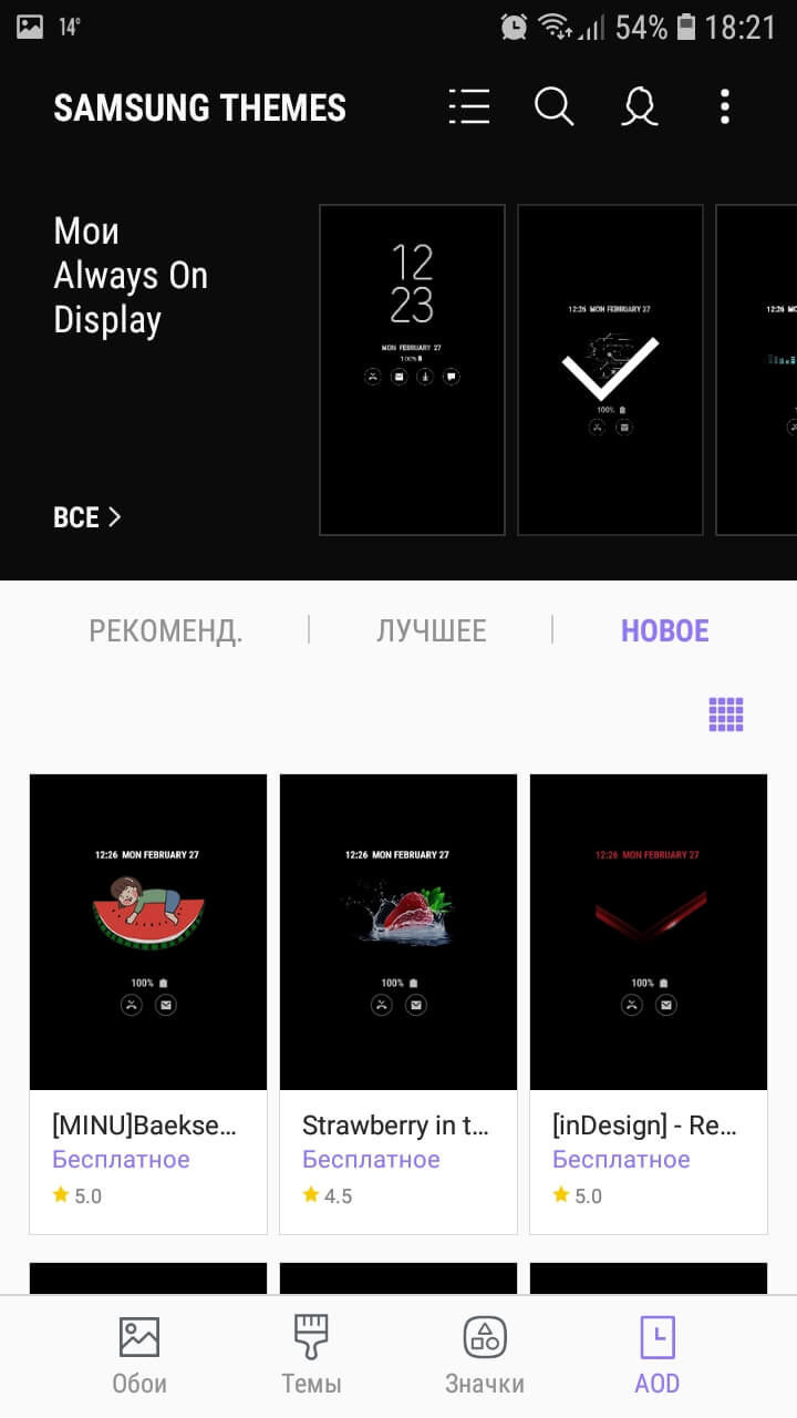 Владельцы Samsung Galaxy A3 (2017) в России начали получать Android 8.0 Oreo. Фото.