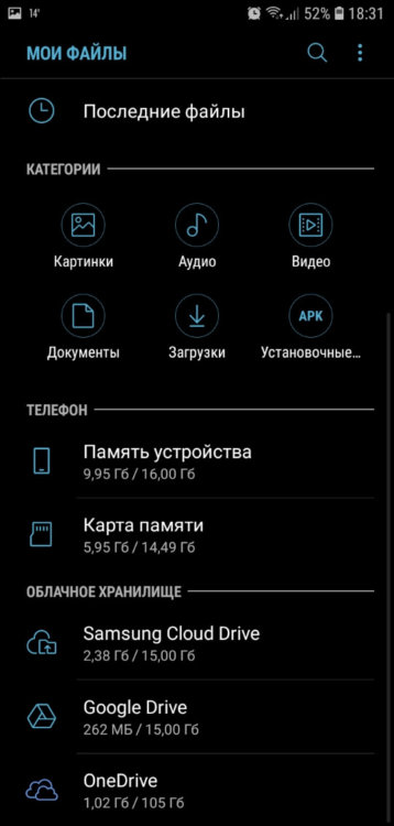 Владельцы Samsung Galaxy A3 (2017) в России начали получать Android 8.0 Oreo. Фото.
