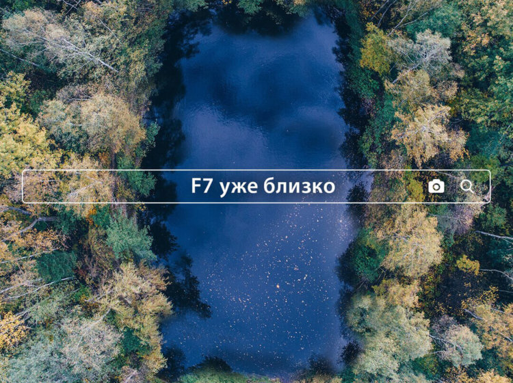 Хочешь получить Oppo F7 бесплатно? Мы расскажем как! Хочешь получить Oppo F7 бесплатно? Мы расскажем как! Фото.