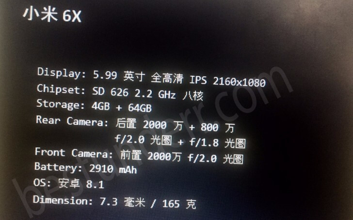 Xiaomi Mi 6X (A2) оснастят процессором Snapdragon 626. Фото.