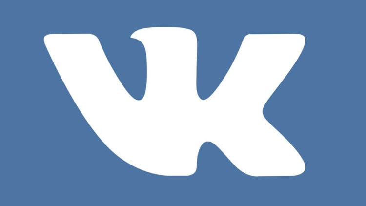 В приложении «ВКонтакте» появились голосовые и видеозвонки. Фото.