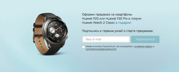 Стоимость Huawei P20 и P20 Pro в России многих может удивить. Фото.
