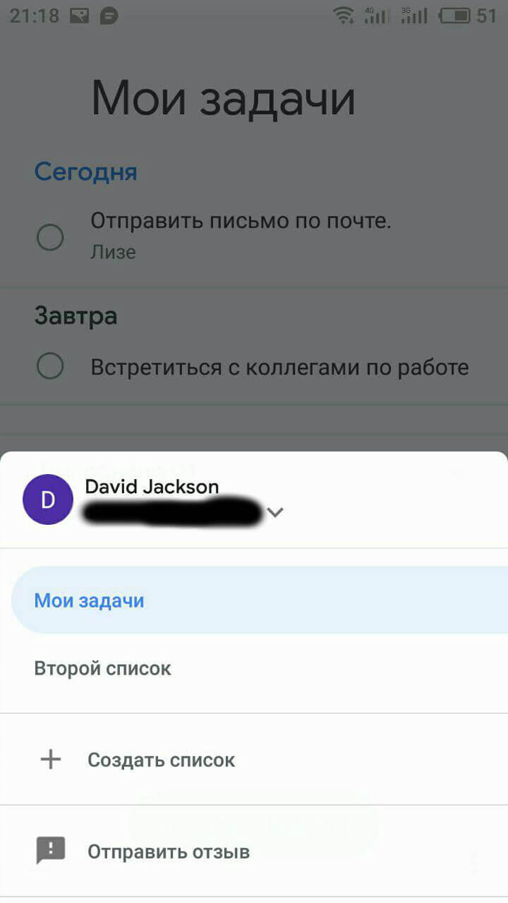 «Google Задачи» — новое приложение Google. Фото.