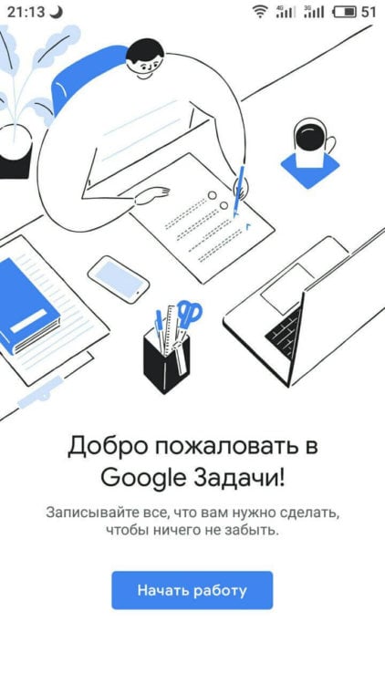 «Google Задачи» — новое приложение Google. Фото.
