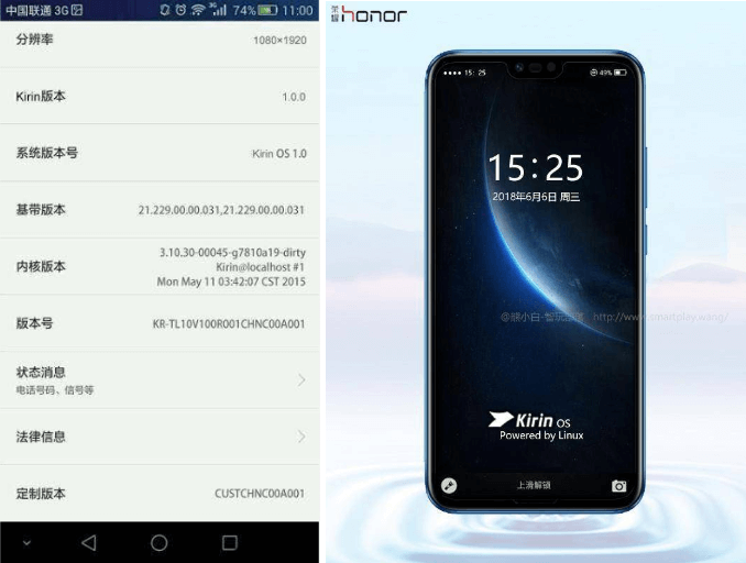 Новости Android #165: Oreo для Galaxy S7, Google Pixel 3 и KirinOS. Huawei возможно разрабатывает собственный аналог Android. Фото.