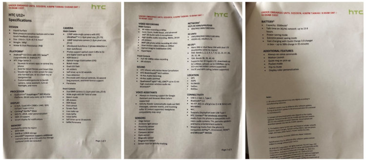 HTC U12+ — пресс-рендеры и технические подробности? Технические характеристики HTC U12+. Фото.