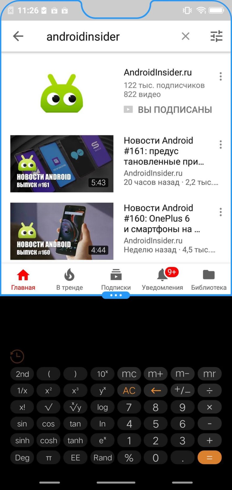 Vivo V9 — еще один смартфон в популярном сегменте. Интересные особенности операционной системы. Фото.