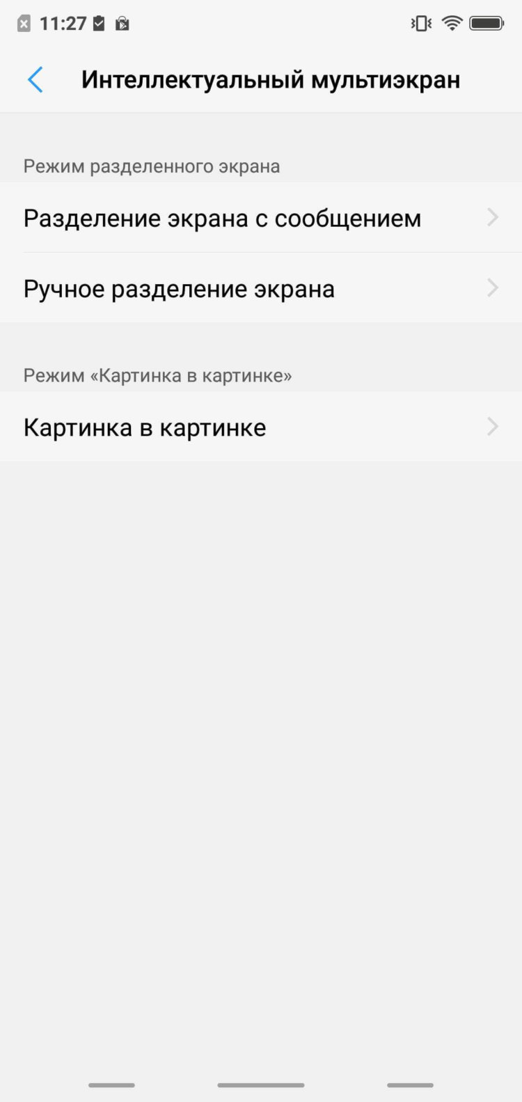 Vivo V9 — еще один смартфон в популярном сегменте. Интересные особенности операционной системы. Фото.