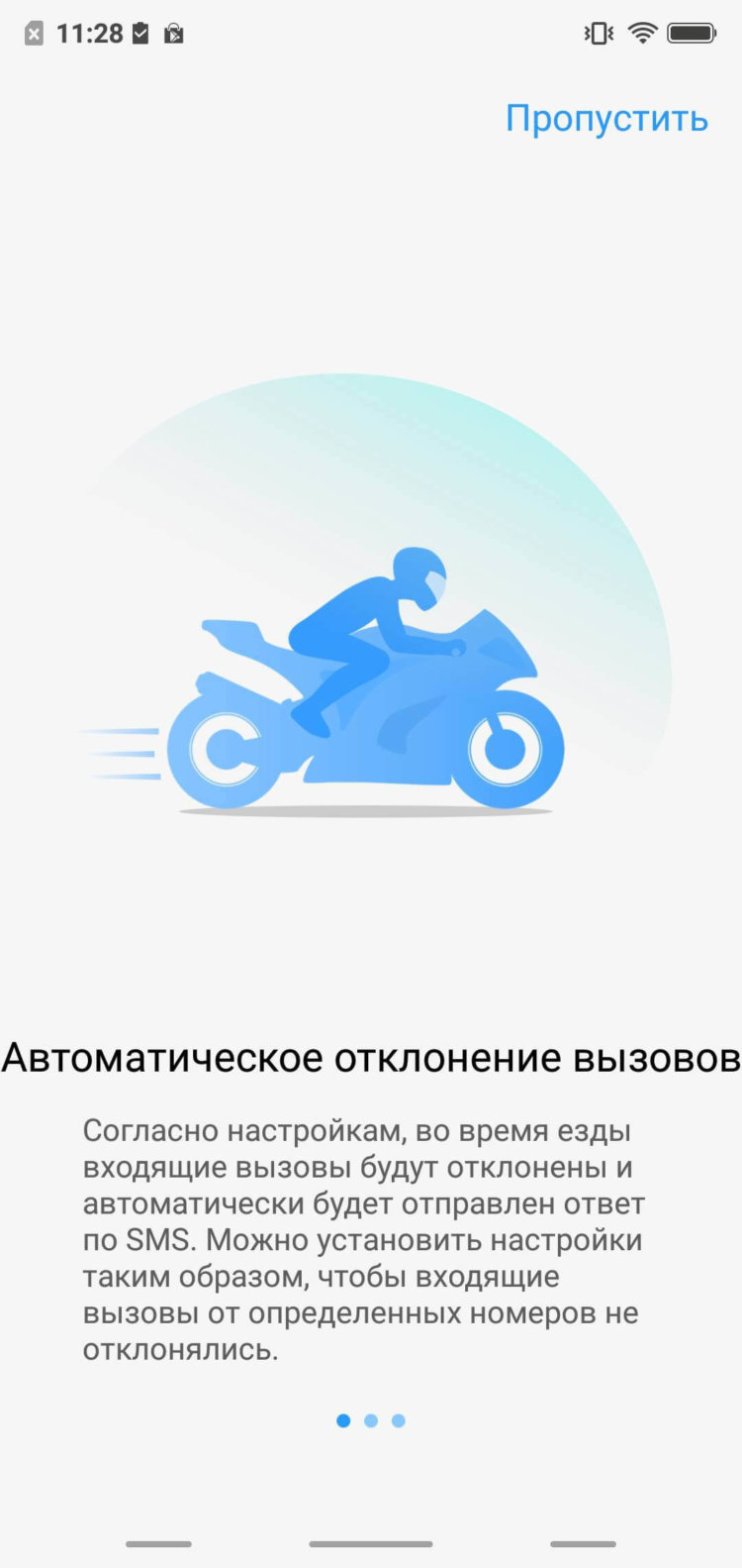 Vivo V9 — еще один смартфон в популярном сегменте. Интересные особенности операционной системы. Фото.