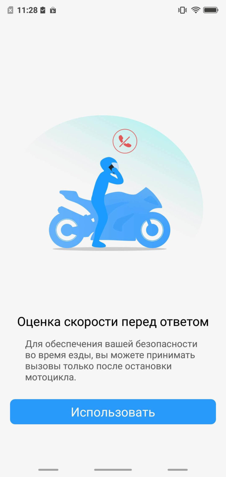 Vivo V9 — еще один смартфон в популярном сегменте. Интересные особенности операционной системы. Фото.