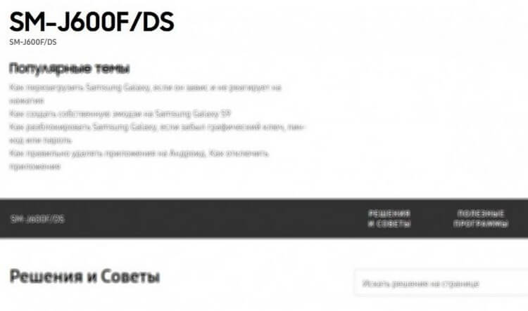 Samsung рассекретила доступный безрамочник до релиза.. Фото.