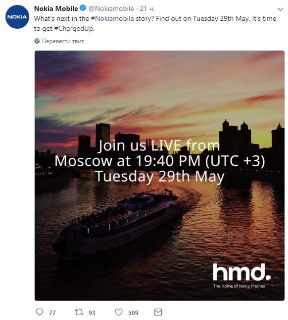 29 мая Nokia представит новые девайсы в Москве. Фото.