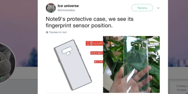 Подтверждено: Note 9 получит сканер отпечатков в правильном месте. Фото.