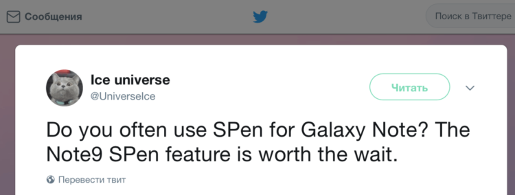 Что улучшат в Galaxy Note 9? Версия инсайдера. Фото.