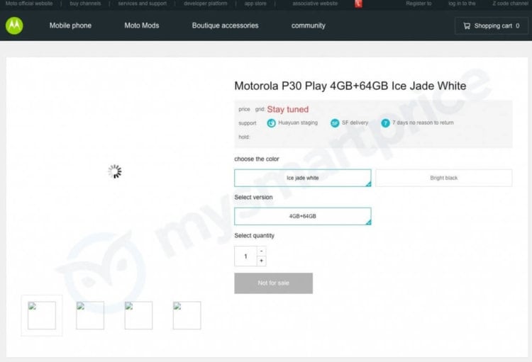 3 Moto, о которых не слышали раньше — на сайте компании. Motorola представит Moto P30, P30 Play и P30 Note 15 августа? Фото.