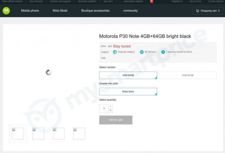 3 Moto, о которых не слышали раньше — на сайте компании. Motorola представит Moto P30, P30 Play и P30 Note 15 августа? Фото.