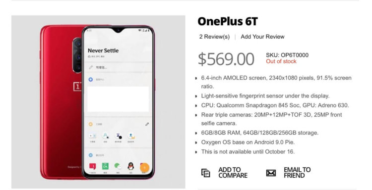 Характерстики, дизайн и цена OnePlus 6T подтверждены за месяц до релиза. Фото.