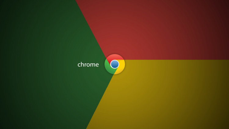 Google скрыла от пользователей новую функцию в браузере Chrome. Фото.