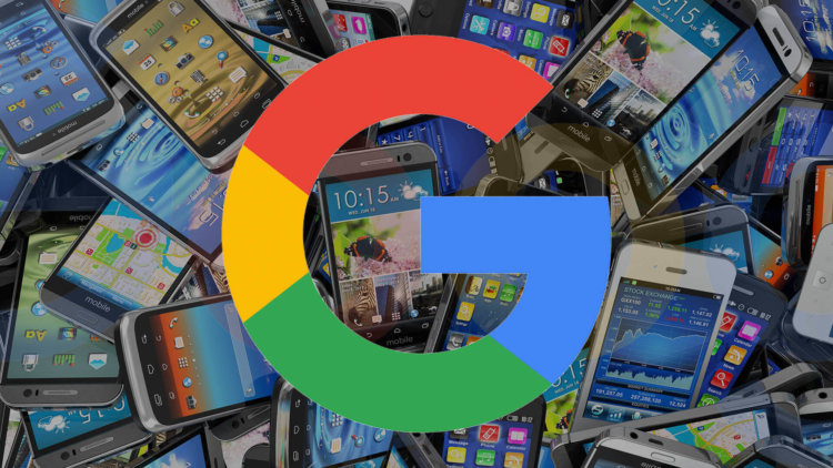 Google начала взимать плату за свои приложения. Ждем повышения цен на смартфоны. Фото.
