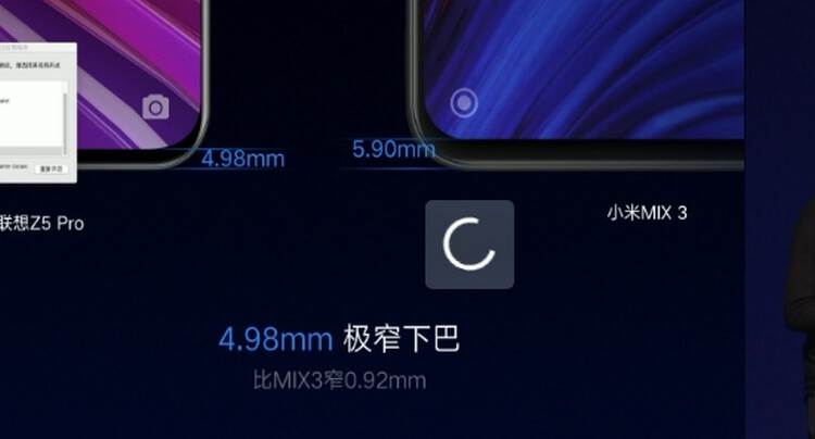 Lenovo Z5 Pro: представлен доступный смартфон с экраном на 95% фронтальной панели.. Фото.