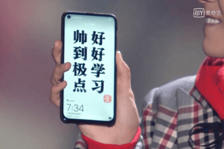 Huawei показала смартфон с отверстием вместо выреза. Huawei показала Nova 4 — смартфон с отверстием в дисплее. Фото.