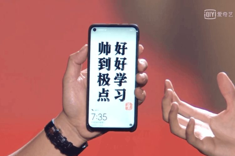 Huawei показала смартфон с отверстием вместо выреза. Huawei показала Nova 4 — смартфон с отверстием в дисплее. Фото.