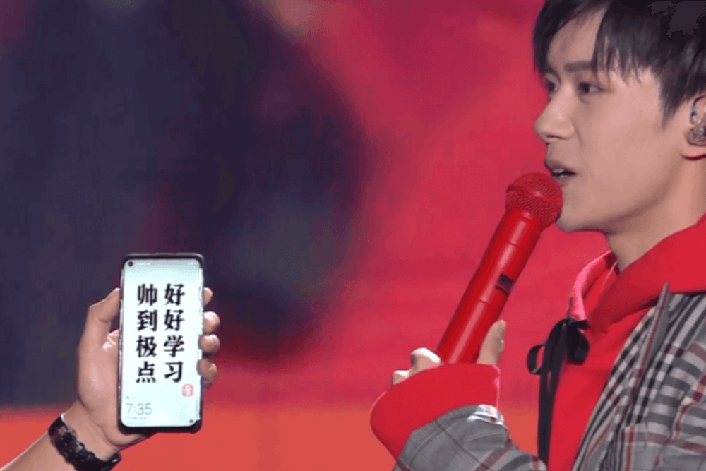Huawei показала смартфон с отверстием вместо выреза