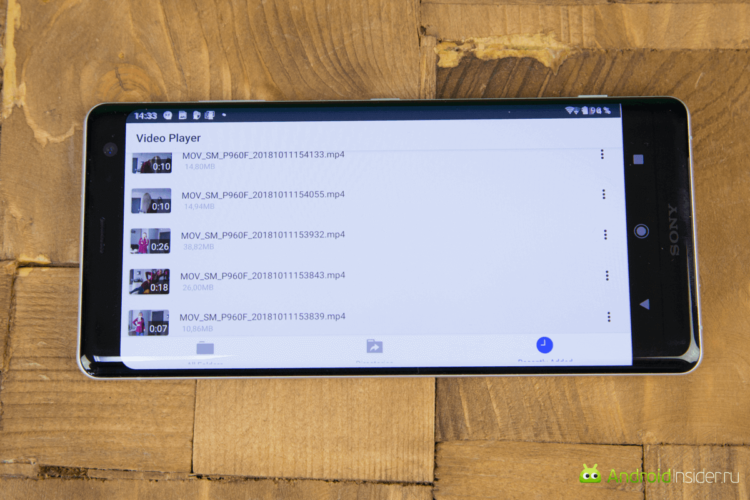 Как смотреть кино на смартфоне? VLC for Android. Фото.