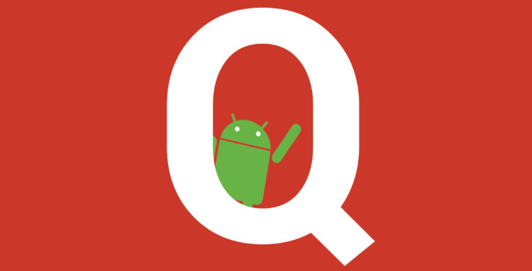 Google рассекретила Android Q. Фото.