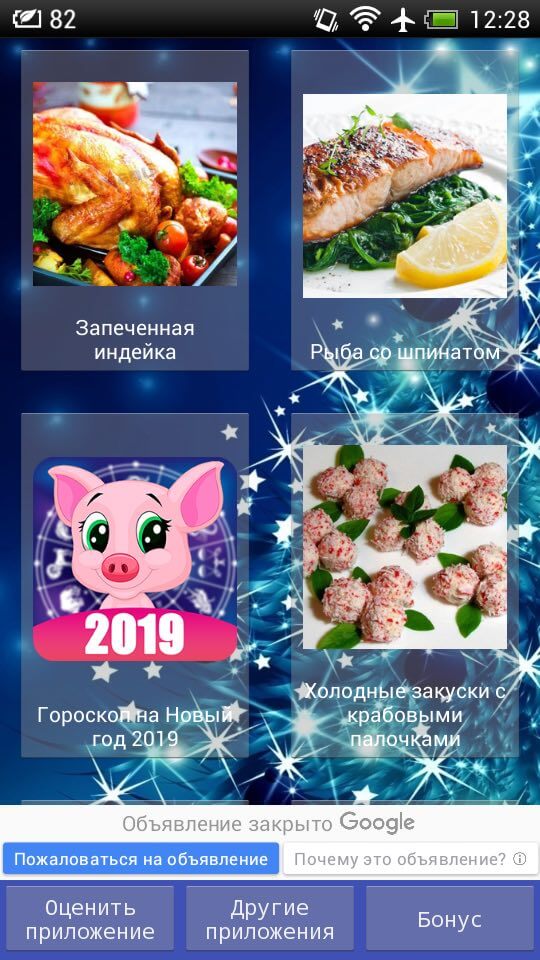 Простые рецепты на Новый год 2019. Актуальнее некуда! Фото.