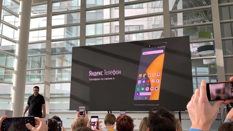 Видеообзор: Первый взгляд на Яндекс Телефон. Презентация. Фото.