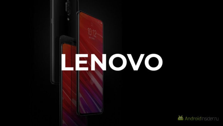 Самый лучший телефон 2018 года. Возрождение Lenovo. Фото.