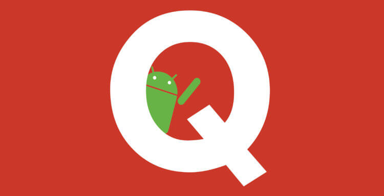 Какие нововведения пользователи ждут от Android Q. Фото.