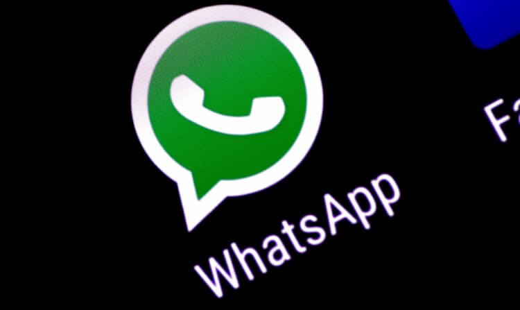 WhatsApp запретит регистрацию владельцам старых Android-устройств. Фото.