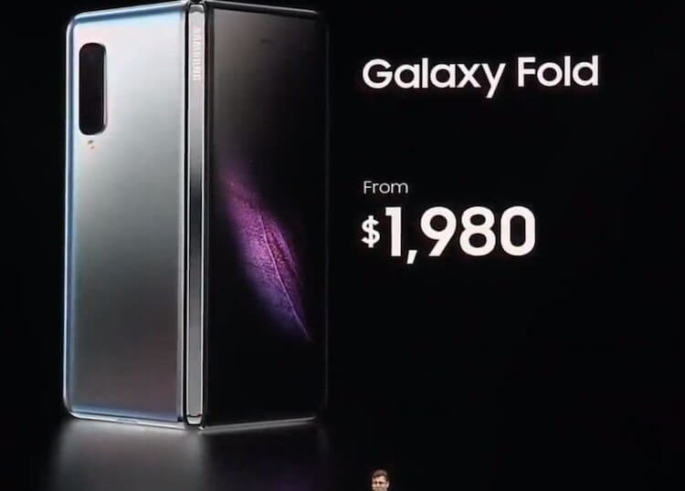 Samsung показала складной смартфон Galaxy Fold за 150 тысяч рублей. Фото.