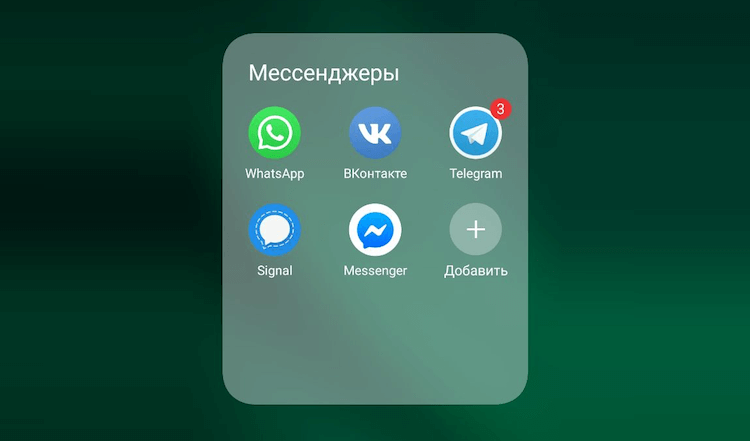 Messenger для андроид. Мессенджеры для андроид. Значки андроид мессенджеры. Мессенджер с зеленым фоном. Мультимессенджеры мультимессенджер для андроид.